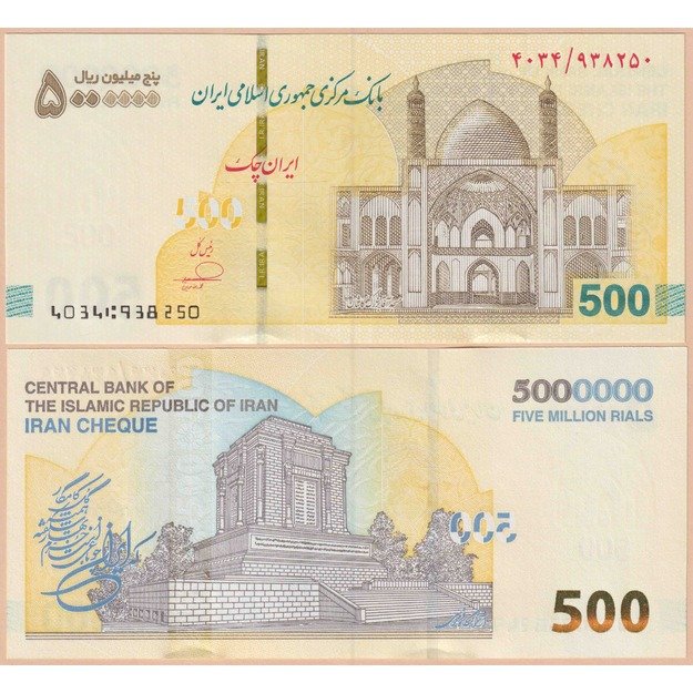 Iranas 5000000 rialų 2025 p#W168 UNC