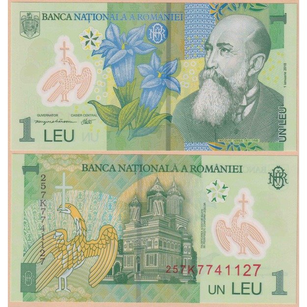 Rumunija 1 lėja 2025 p#117 UNC