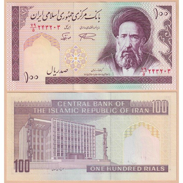 Iranas 100 rialų 1997 p#140f UNC