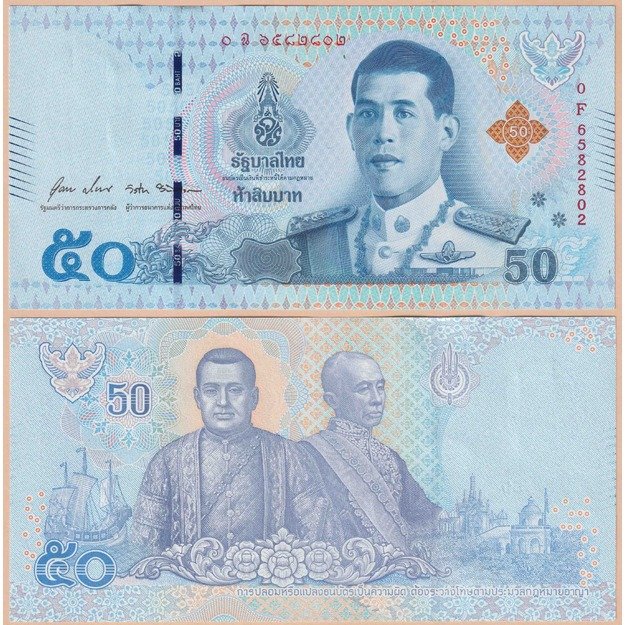 Tailandas 50 batų 2018-2025 p#136b(2) UNC