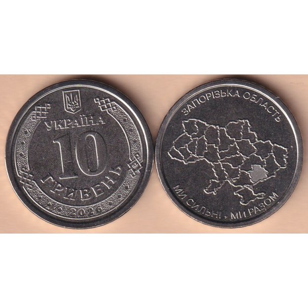 Ukraina 10 grivinų 2026 km#new Zaporožė UNC