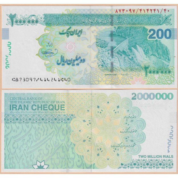 Iranas 2000000 rialų 2008 (2023) p#W154C(2) UNC