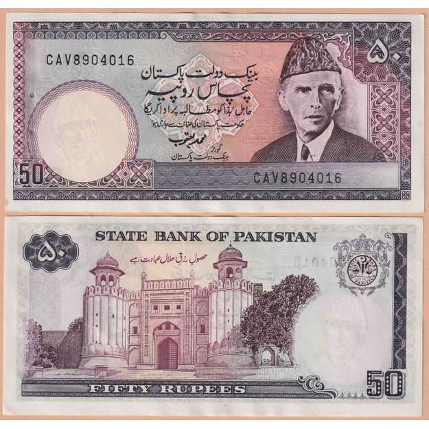 Pakistanas 50 rupijų 1986-2006 p#40(6) aUNC