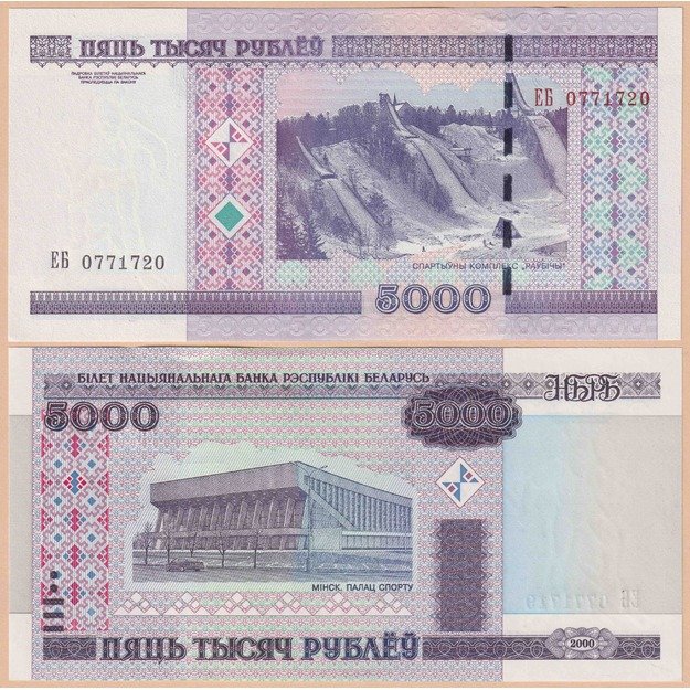 Baltarusija 5000 rublių 2000 (2011) p#29b UNC