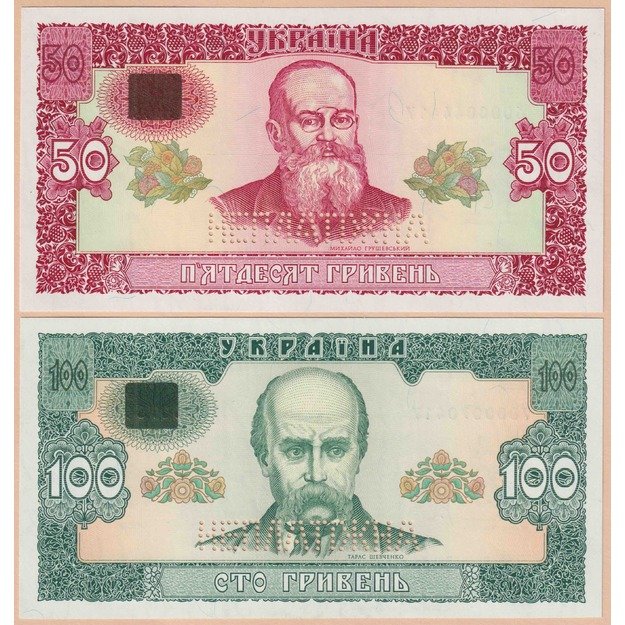 Ukraina 2 neišleistų banknotų 1992 rinkinys p#107A, p#107B UNC