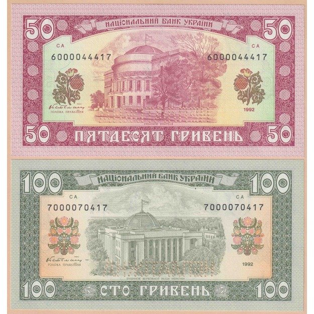 Ukraina 2 neišleistų banknotų 1992 rinkinys p#107A, p#107B UNC