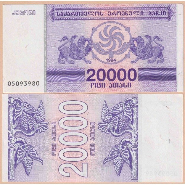 Gruzija 20000 koponų1994 p#46b aUNC