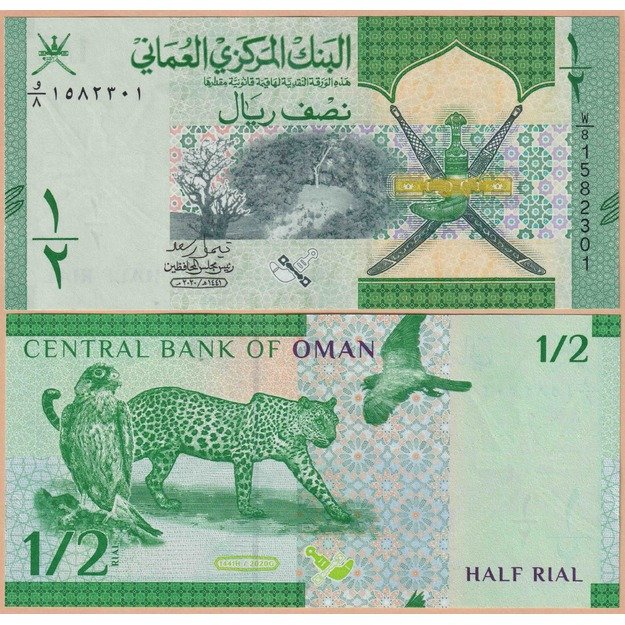 Omanas 1/2 rialo 2020 p#W50 UNC