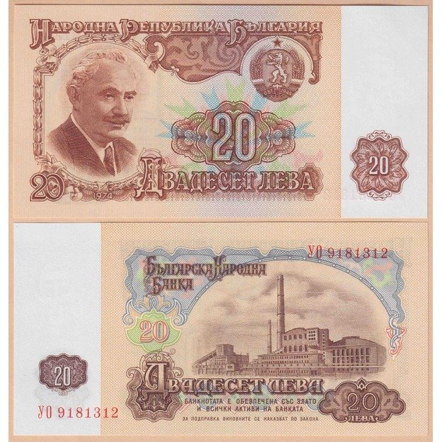 Bulgarija 20 levų 1974 p#97b UNC