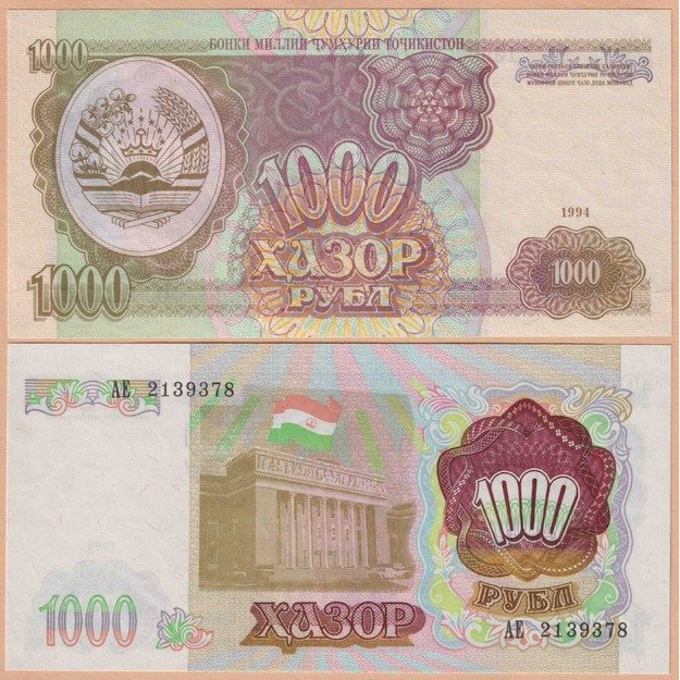 Tadžikistanas 1000 rublių 1994 p#9 UNC