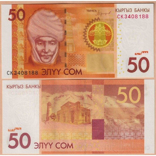 Kirgizstanas 50 somų 2016 p#25b UNC