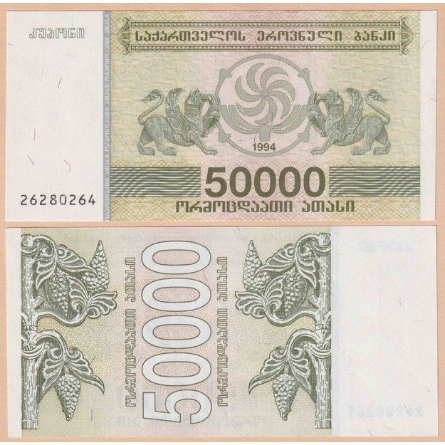 Gruzija 50000 koponų 1994 p#48 UNC