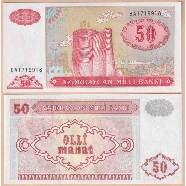 Azerbaidžanas 50 manatų 1993 p#17 UNC