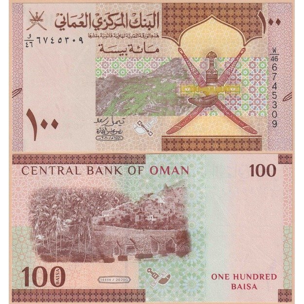 Omanas 100 baisų 2020 p#W49(2) UNC