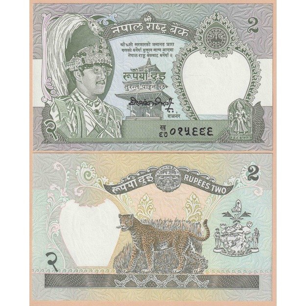 Nepalas 2 rupijos 1991-1994 p#29d UNC