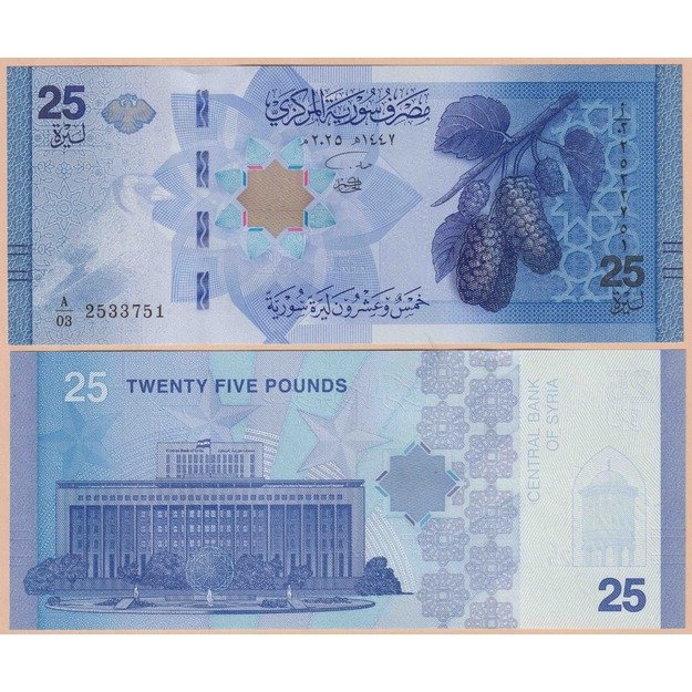 Sirija 6 banknotų 2025 rinkinys p#W119-p#W124 UNC 2