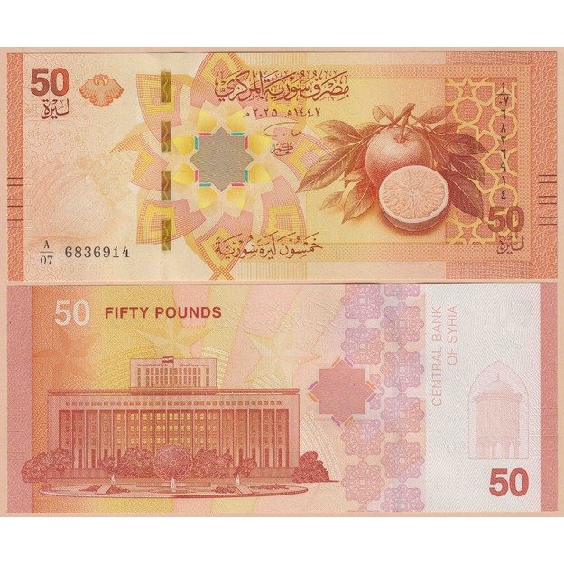 Sirija 6 banknotų 2025 rinkinys p#W119-p#W124 UNC 3