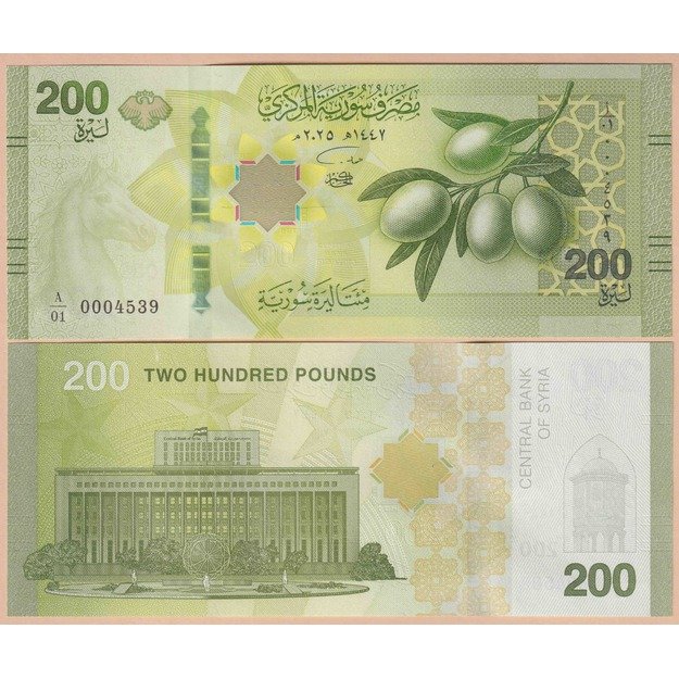 Sirija 6 banknotų 2025 rinkinys p#W119-p#W124 UNC 5