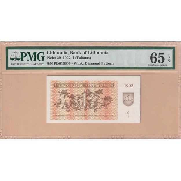 Lietuva 1 talonas 1992 p#39 PMG65