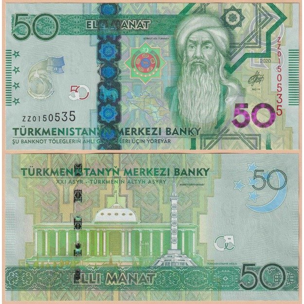 Turkmenistan 50 manat 2020 p#W46r 25th anniversary of neutrality UNC REPLACEMENT