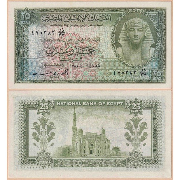 Egiptas 25 piastrai 1952-1957 p#28(2) UNC
