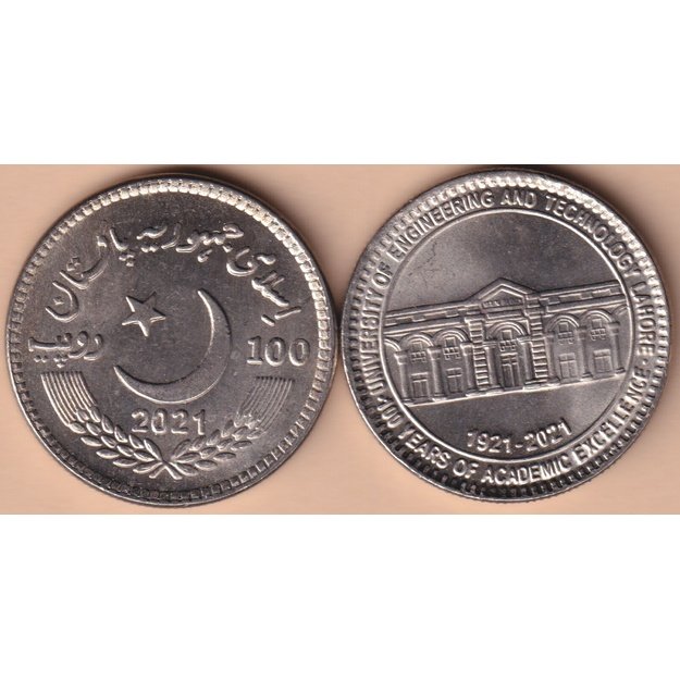 Pakistan 100 rupees 2021 km#87 100th anniversary of establishment of University of engineering & technology UNC