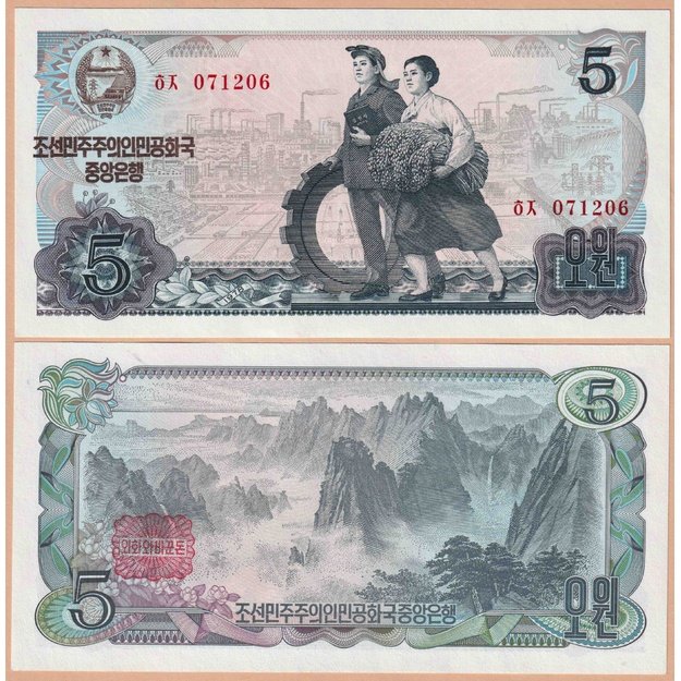 Šiaurės Korėja 5 vonai 1978 p#19c UNC