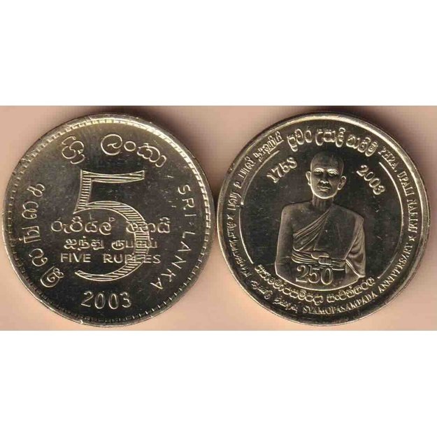 Šri Lanka 5 rupijos 2003 km#168 250-osios „Upasampados“ apeigų metinės UNC