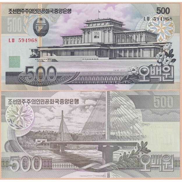 Šiaurės Korėja 500 vonų 2007 p#44c UNC