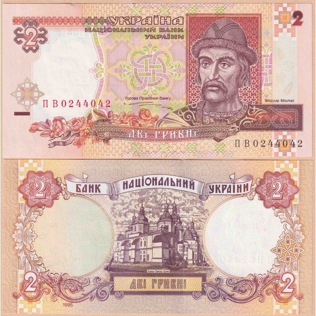 Ukraina 2 grivinos 1995 p#109a UNC