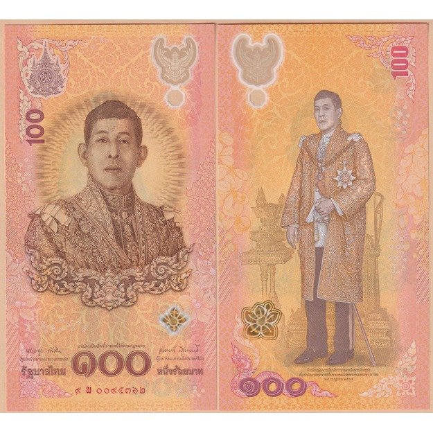 Tailandas 100 batų 2024 p#W143 Karaliaus  Maha Vajiralongkoro 72-asis gimtadienis REPLACEMENT UNC 