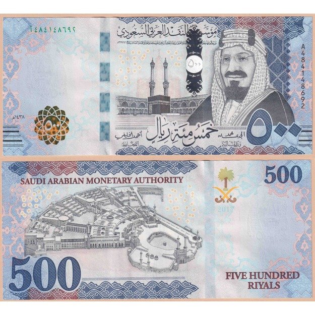 Saudo Arabija 500 rialų 2017 p#42b UNC