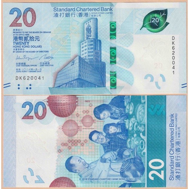 Hongkongas  20 dolerių 2023 p#W302 UNC