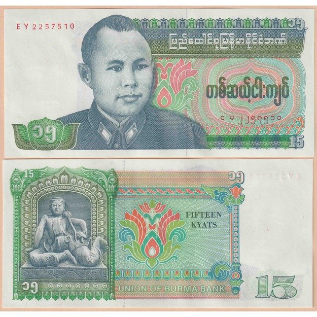 Birma 15 kijatų 1986 p#62 UNC