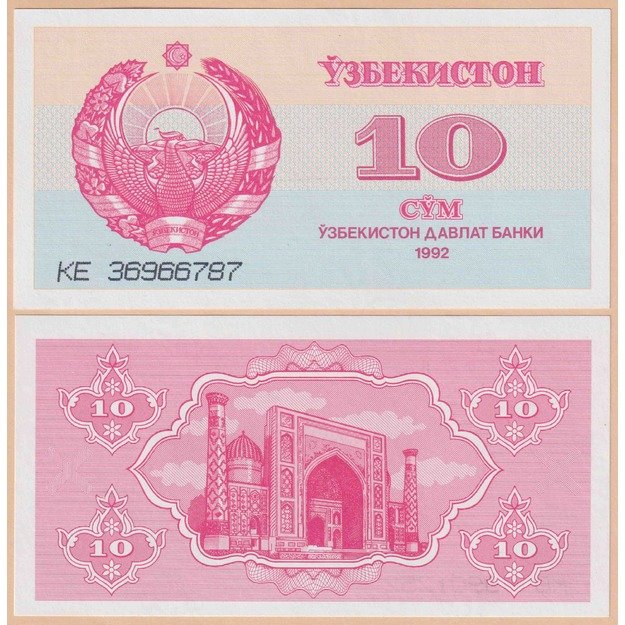 Uzbekistanas 10 sumų 1992 p#64 UNC