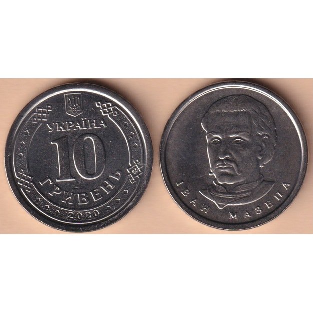 Ukraina 10 grivinų 2020 km#new UNC