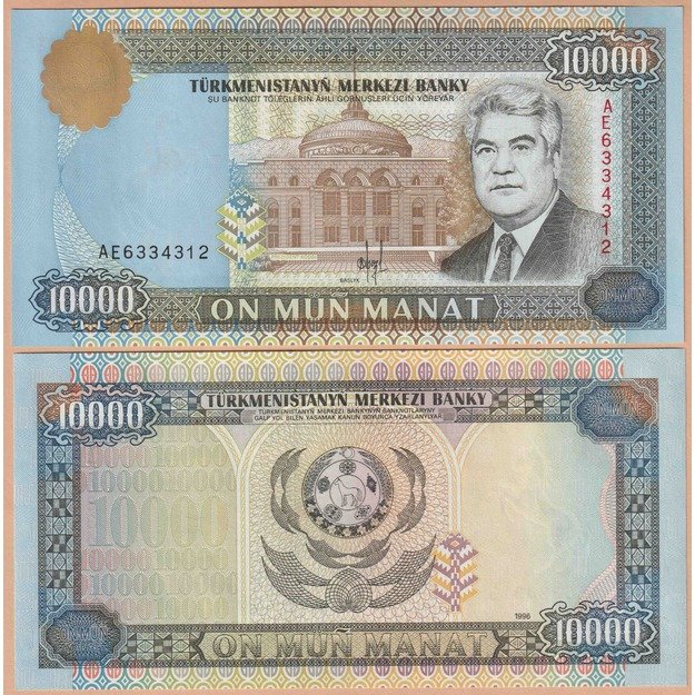 Turkmėnija  10000 manatų 1996 p#10 UNC