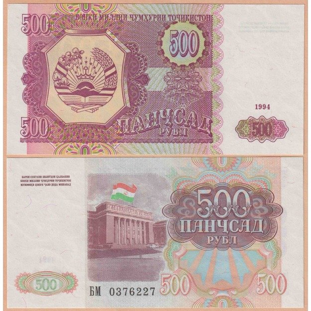 Tadžikistanas 500 rublių 1994 p#8 UNC