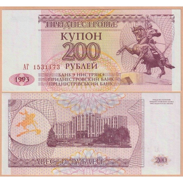 Padniestrė 200 rublių 1993 p#21 UNC