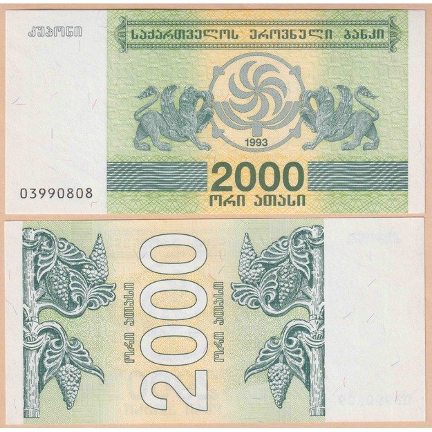 Gruzija 2000 koponų 1993 p#44 UNC