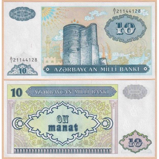 Azerbaidžanas 10 manatų 1993 p#16 UNC
