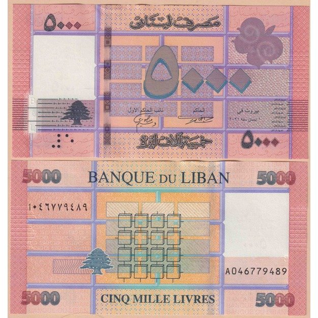 Libanas 5000 svarų 2021 p#91 UNC