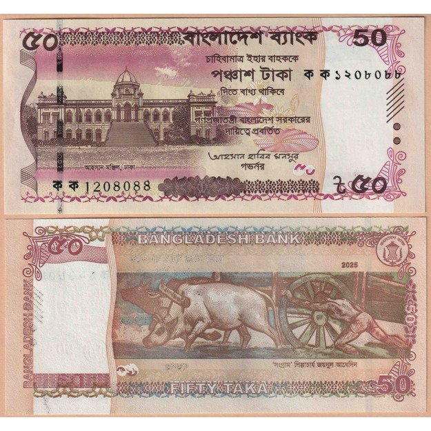 Bangladešas 50 takų 2025 p#W78 UNC