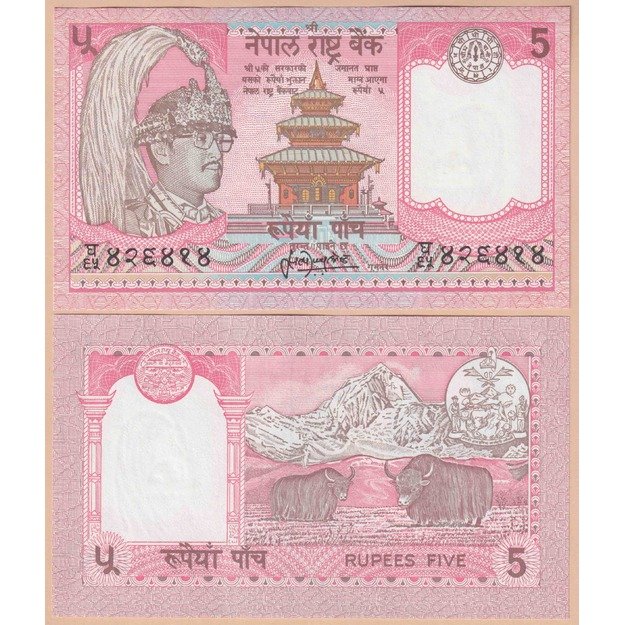 Nepalas 5 rupijos 1986-1989 p#30a(4) UNC