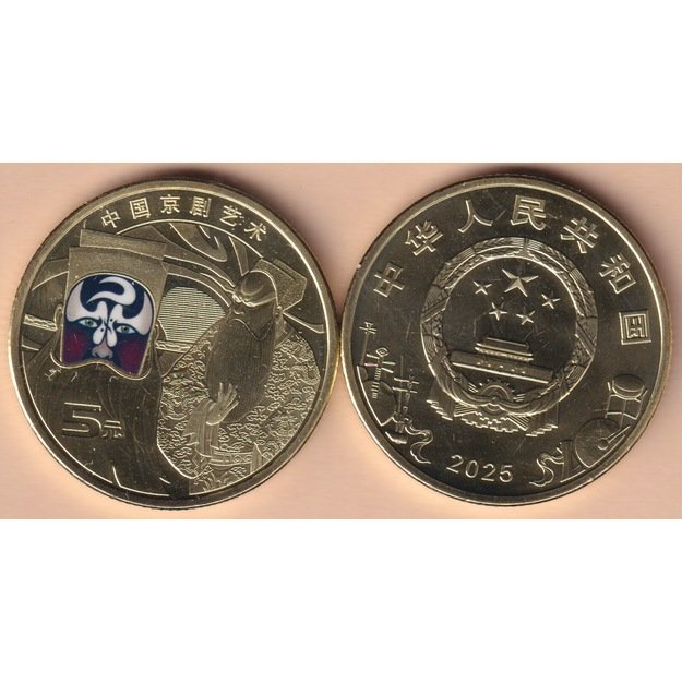 Kinija 5 juaniai 2025 km#new Opera UNC