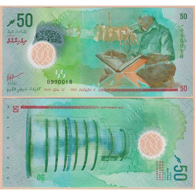 Maldyvai  50 rufijų 2024 p#W35 UNC