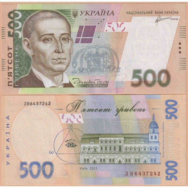 Ukraina 500 grivinų 2011 p#124b UNC