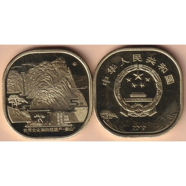 Kinija 5 juaniai 2019 km#2449 UNESCO - Taišano kalnas UNC