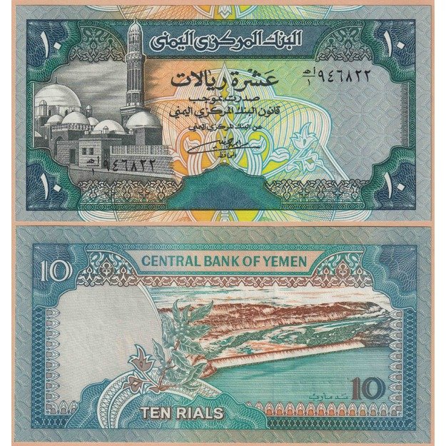 Jemenas 10 rialų 1992 p#24 UNC