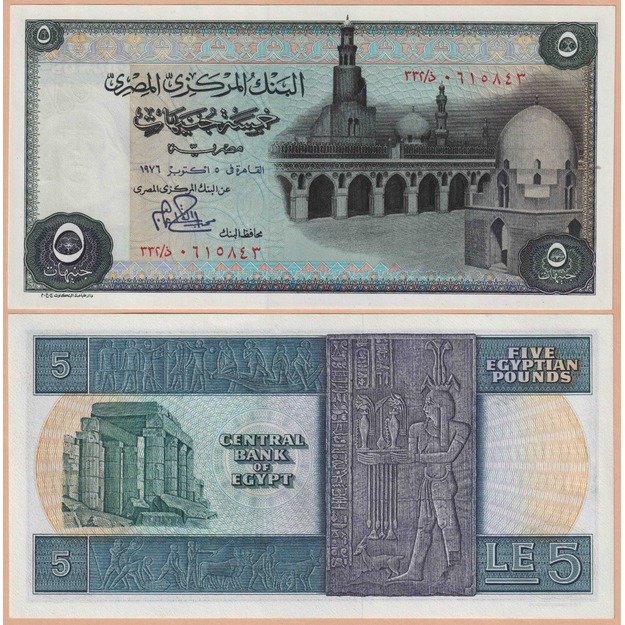 Egiptas 5 svarai 1969-1978 p#45c UNC